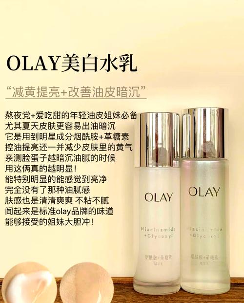 美白提亮去黃必備！4款高效化妝品推薦